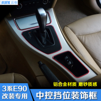 Dedicated for BMW old 3 Series E90 modified central control gear decoration sticker 318i 320i 325i interior car sticker