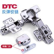Dongtai DTC cabinet door bounce hinge cabinet aircraft pipe rebound-free handle press rebound hinge