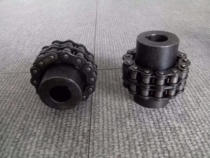 Atlas Copco Atlas D45 pneumatic drill air motor roller chain coupling GL3