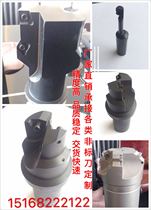 Non-standard CNC cutter head 90 degrees high-precision hardened milling cutter disc right-angle milling cutter disc plane milling cutter non-standard custom-made