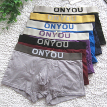 Full 4 pieces of Olinya bamboo fiber mens underwear antibacterial mid-waist boxer underwear mens 3011