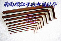 Special steel L-shaped ball head hexagon wrench Special hexagon wrench Metric hexagon 9-piece set wrench