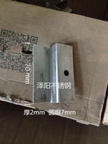 High quality 304 stainless steel dry pendant Z-shaped pendant Z-shaped pendant