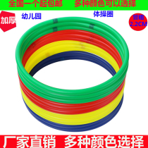 Kindergarten children primary school babies primary school students morning hula hoop gymnastics circle gymnastics circle gymnastics ring Sports