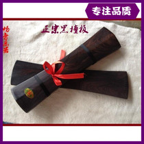 Drum board ebony hand Board Peking Opera Pingju Opera Yueju Opera Pantoad special price