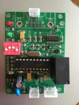 New version of custom coin WeChat printer computer motherboard adapter board kit