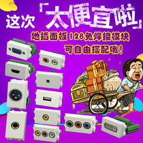 Ground plug-in panel module 128 welding-free module video audio Audio Video vgakanon headset microphone USB no welding