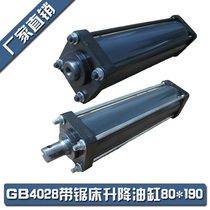 Hydraulic cylinder * band saw machine accessories * band saw machine cylinder * 4028 type lifting cylinder 80*190