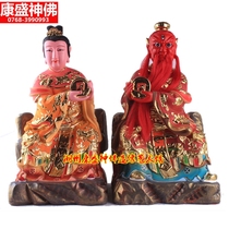 (Chaozhou Kangsheng Taiyin Sun Star King 12 inch Dunhuang painted kjin Taoist Idol religious crafts