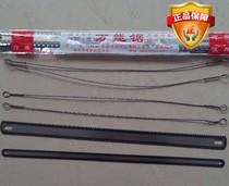 Mahogany saw blade multi-function saw saw hand saw saw blade six-piece combination set