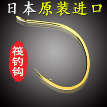 Raft fishing hook with barbed hook Micro lead fishing valve fishing mouth hook Japanese imported fish hook fishing accessories supplies