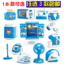 Childrens house Mini small appliances toys electric washing machine refrigerator rice cooker microwave kitchen toys