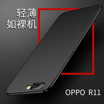 oppor11 mobile phone shell plus female male t hard shell k anti-drop s female 0ppo social ins tide net red 0pp0 all-inclusive fashion r11s matte red puls ultra-thin op