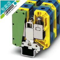 ()UKH 50-pe N German Phoenix high current ground terminal 3009163