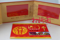 Macao Zodiac Commemorative Banknote Universal Collection Empty Book. Macau BOC Atlantic Pair. Zodiac Banknote Universal Book