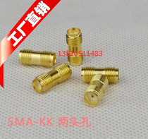 RF coaxial SMA to SMA-KK SMA parent head external throne perforation SMA dual pass SMA two parent RF straight head