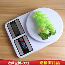 Kitchen scale electronic called baking precision mini household balance 0 1G jewelry scale table scale food weighing gram