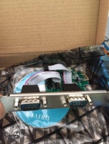 PCI-E to serial port card PCIE serial port COM card RS232 support access control cutting plotter win7win8 10