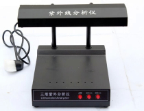 Qiwei ZF-1 type three-purpose UV analyzer UV analysis lamp desktop UV analyzer