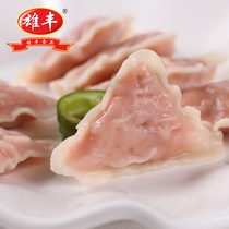 Xiongfeng meat Birds nest 500g Triangle mini birds nest dumpling skin thin hot pot Oden Malatang ingredients wholesale