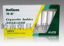 Haiquan healthy cigarette holder H-25 a box of 200 Haiquan cigarette holder H25 full sponge disposable cigarette holder