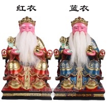 12-inch gold Land Land Land Father God religion Taoism resin extreme color single price