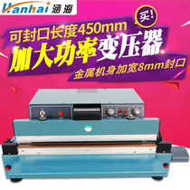 Hanhai brand 450 desktop semi-automatic sealing machine foot aluminum frame sealing machine automatic manual integrated sealing machine