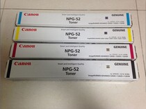 Original Canon NPG-52 red cartridge canon C2020 C2025 C2030 C2220 C2225 Toner