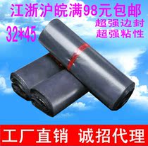 Destructive Express Delivery Bag 32 * 45 Plastic waterproof packing bag Taobao special packing bag belt Wholesale