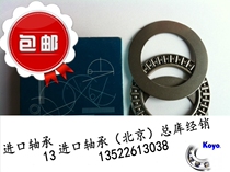 KOYO AXK 0619 0821 1024 1226 1528 1730 2035 2542 3047 3552