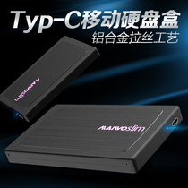 McWorn K2588G2 Hard Disk Box 2 5 inch Type-c Solid State External Notebook Mobile Hard Disk Box USB3 1