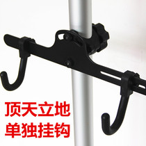 Top sky pylons accessories Top sky pylons Separate hooks Aluminum alloy plastic hook accessories