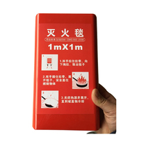 Fire certification foreign trade glass fiber fire extinguishing blanket fire blanket fire fighting blanket 1 m * 1 m hard box double crown