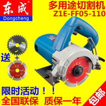 Dongcheng power tool cutting machine marble machine multifunctional slotting machine Dongcheng Stone Wood marble cutting machine