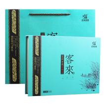Jing Yangjin Flower brick tea gift box Jing river Fu tea Guest Come 800 gr Shaanxi Xian Special delivery gifts black tea
