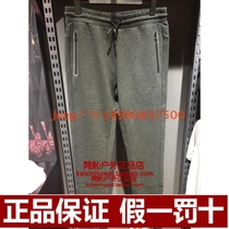 One Autumn Winter New Special Cabinet JEEP Gip J632196612 Mens Knitted Trousers Casual Long Pants