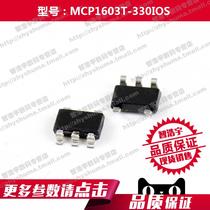  MCP1603T-330I OS Regulator DC DC Switching Regulator 1603 MCP1603