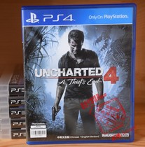 PS4 Used Games Mysterious Sea Sea 4 Thieves End Uncharted4 Shen Sea 4 Chinese English