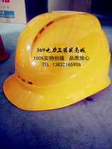 A3 breathable type V-type high-strength power construction site anti-smashing breathable construction engineering electrical safety helmet free printing