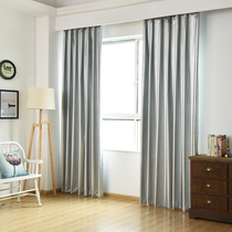 Customized double-sided silver shade curtain full blackout curtain fabric finished bedroom balcony living room thickened sunscreen insulation