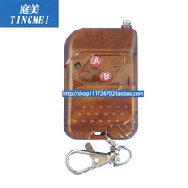 Tingmei electronic wireless remote control switch module wireless remote control 12V fixed code remote control 2 keys