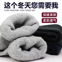 Winter thickened velvet sports tube cotton socks Japanese Terry warm towel socks Mens and womens socks Terry socks