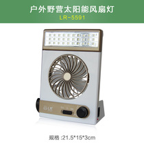 Solar rechargeable fan student dormitory desktop battery fan large wind portable outdoor tent light