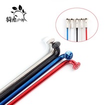 173 234 243 256 258 259 260 261 279mm a variety of specifications of bicycle spokes