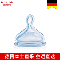 German original direct mail nuk wide-mouth simulation breast milk silicone nipple 1 segment 0-6 months S M number * 2