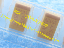 7345 E type E 33UF 35V yellow seed brand new original patch tantalum capacitor