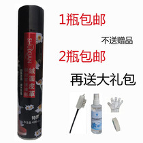 Narcissus frosted leather shoes polish shoes water shoes powder anti-suede cleaning care complementary color spray frosting powder