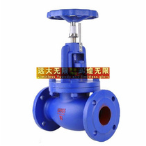 Broad Iron Flange Valve T40F-16 DN32-300