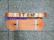 Flat sling 1T6M driving sling 1t6m polyester hoisting belt 1 ton 6m lifting sling two buckles