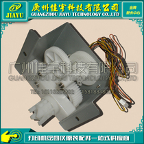 Applicable HP original HP9000HP9040HP9050 gear set (base) Drive gear set RG5-6228